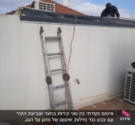 אדם עובד על איטום גג עם חומרים וכלים